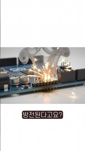Why Your Arduino Is Burning Up? Check Your Current Sensor First #coding #arduino #shorts