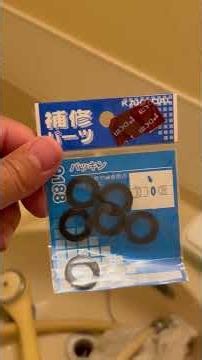 Everyday DIY: Fixing a Leaky Shower Hose #Lifestyle #DIY #LeakingWaterRepair