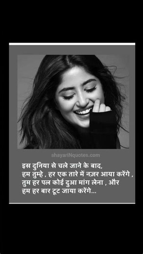 Hum vi tut jaya karenge💔#shorts #viralvideo #shortsfeed #shayari #explore #viralshorts