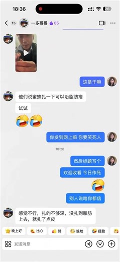 Will He Pay for a Banquet? A True Story with a Twist! | 中文标题: 他请我吃大餐吗？一个反转的真实故事