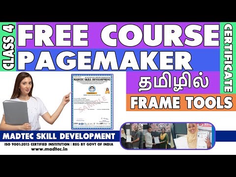 PageMaker Free Course in Tamil | DTP Training | frame tool 4 | Certificate Available