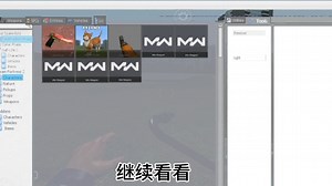 手机上也有gmod了！