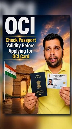 Check Passport Validity Before Applying for OCI Card! | OCI Card 2026 Important Update #OCI2026 #oci