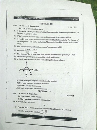 10th Class Maths Model Paper – Important Questions & Practice Test