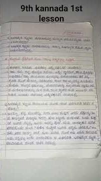 9th kannada 1st lesson and question answer 2026-27
