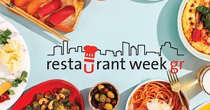 Restaurant Week returns to GR for its 16th year