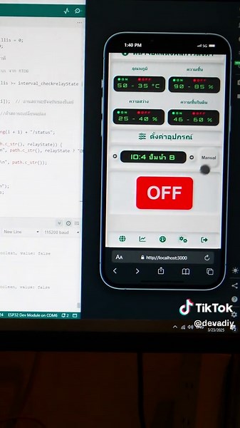 โครงงาน Smart Farm IoT บน ESP32 และ Firebase