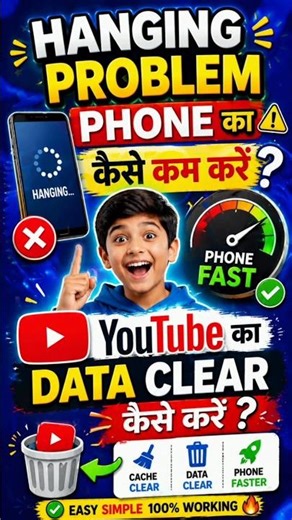 Phone Hanging Problem Fix 🔥 YouTube Data Clear Kaise Karen | 100% Working Trick 🚀