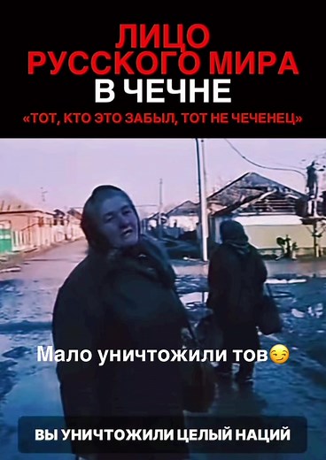 Зло, обрушившееся на тебя, не отражение ли твоих неправедных дел, не возвращение ли к тебе стрел, пущенных тобою же?#✊🏻🦅🔥 #füpシtiktokyollar #germany🇩🇪_tik_tok🍀🌹 #fürdichseiteシforyoupageシviral❤️ #джохар_дудаев #füpシtiktok #дудаевджохар🐺🐺💪 #нохчийборз_95 #viralvideotiktokviral #füryou❤️❤️❤️❤️ #немецкийязыкм #füpシ #украинцывгермании🤝 #джохар_дудаевчеченская_война #украина🇺🇦🇺🇦🇺🇦💛💛💙💙💙❤️❤️ #джохар_дудаев #germany🇩🇪_tik_tok🍀🌹 #✊🏻🦅🔥 #украинцывгермании🤝 #ичкерия🔥👍🏽 #джоха