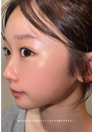 最新版夏のスキンケア紹介⟡.· 一緒に褒められ肌になろう♡ #PR #パーフェクトワンフォーカス #美容液 | Skin Beauty Care