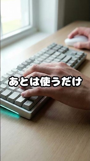 【時短ワザ】毎回コピペし直す人へ。Windowsの「コピー履歴」で時短しよう