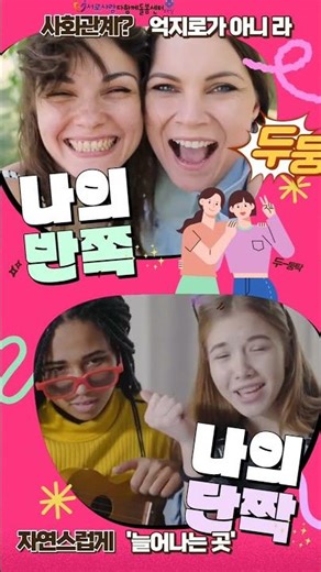 안양시다함께돌봄센터6호점 초등돌봄 나눔초 벌말초 방학 방과후 돌봄