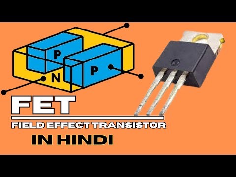 Field Effect Transistor (FET) ll FET क्या है (हिंदी में )