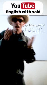 #plural #plurality #pluralrules | English With Said