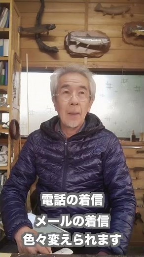 スマホの基本、着信音を変更する、アプリを使っておもしろい着信音をダウンロード#shorts