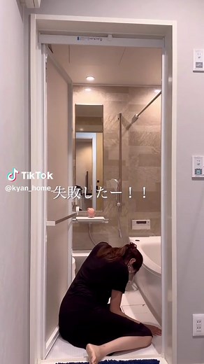 失敗したお風呂のリモコン位置