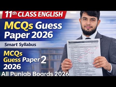 11Th Class English Guess Paper 2026 | 11Th Class English MCQs Guess 2026 | Most Important MCQs 2026