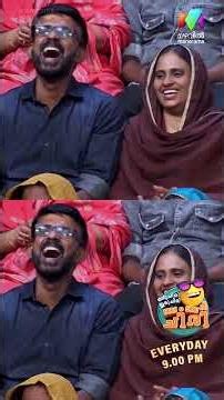 ഒരു നിമിഷം കൊണ്ട് വാവയുടെ മനസ്സ് അലിഞ്ഞുപോയി ❤️ #ocicbc | EPI 158