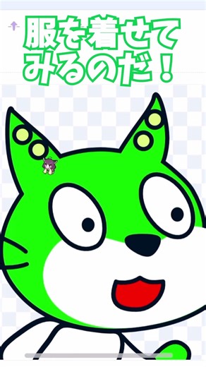 【scratch】一度はやったことpart1 #スクラッチ#scratch#ずんだもん#琴葉茜 #あるある#shorts