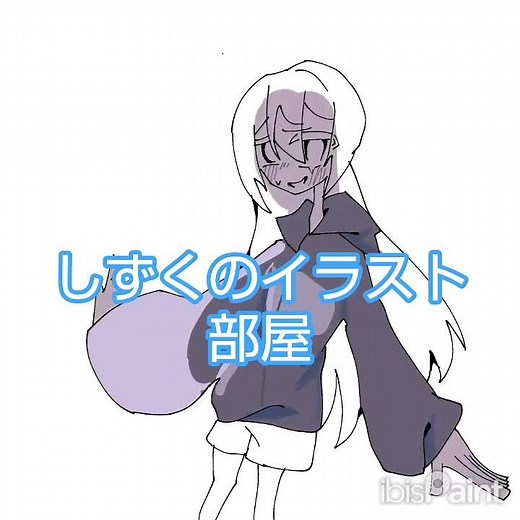 しずくイラスト #イラスト