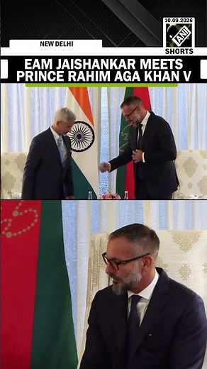 EAM Jaishankar meets Prince Rahim Aga Khan V, discusses social development & future opportunities