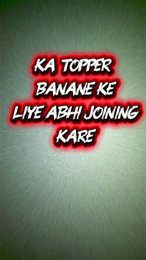 up board 2027 class #upboard2027 #class12 #boardexam #2027 #topper #motivation #alphainstitute