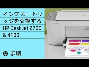 HPスマートでヒューレットパッカード製プリンターをワイファイネットワークに接続する方法 - ウインドウズ10、11｜@HPSupport