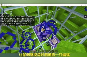 【MCBE】全站最简单命令方块制作球体！