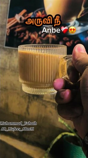 ❤️‍🩹🔗 #ABMM #lover_tea