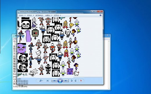 当你用dll解包工具解包了undertale的data.win这个文件会发生什么？