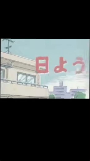 Atashinchi: Ang Kwento ng Computer sa Pamilya