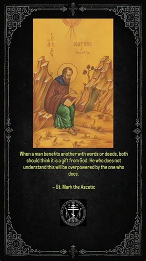 On Humility and Benefiting Others — St. Mark the Ascetic