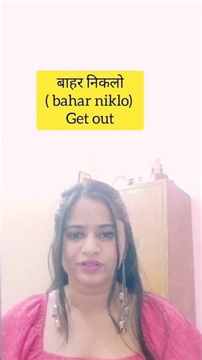 Daily Hindi Sentences Using GET | Easy Hindi Learning