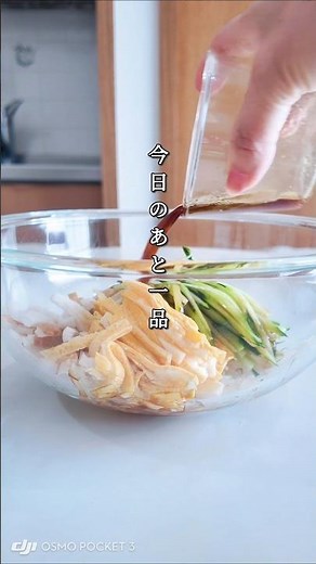 冷やし中華風サラダ⭐もやしたっぷり！簡単にとっても美味しい中華サラダ😊冷やし中華のタレって使えますね👌麺なしだから糖質カットでダイエットにも#簡単レシピ #あと一品 #中華サラダ #時短レシピ