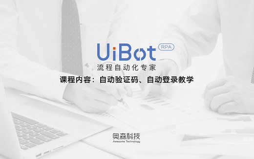 验证码制作教程