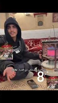 ذبات موسكو باختصار #اكسبلور