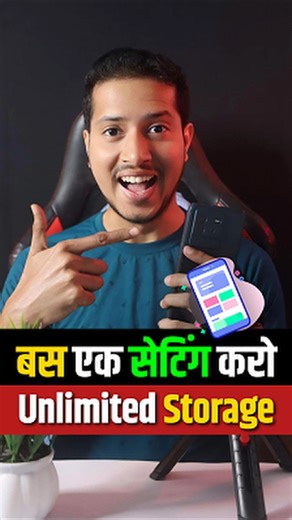 Mobile Ka Storage Full Ho Jaye to Kya Kare | How to Solve Phone Storage Problem