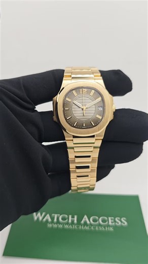 Watch Access on Reels