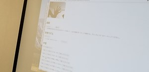 第20回 CoderDojo 調布 を開催しました - CoderDojo 調布