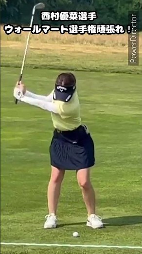 🇺🇸LPGA⛳️ウォールマートNWアーカンソー選手権最終日、頑張れ！#西村優菜 #lpga2023 #女子ゴルフ #ゴルフスイング #女子ゴルフライブ中継 #shorts