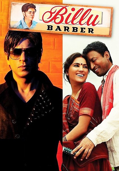 Billu streaming: where to watch movie online?