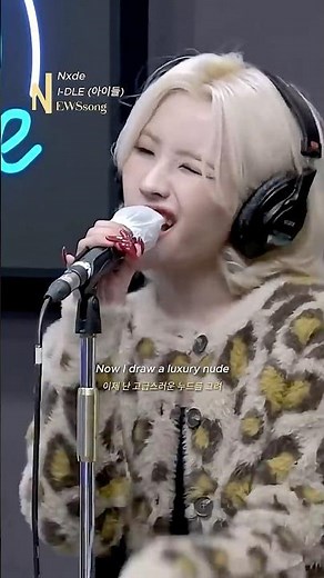🎧 Nxde – I-DLE (아이들)