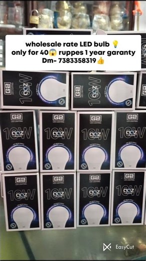 #shortsfeed #virakshorts #blub #wholesale #surat #shorts #shortsviral #short #trendingshorts #bulb