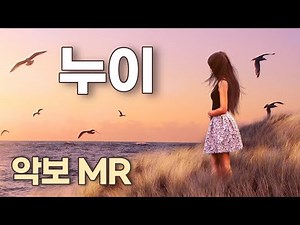 누이(설운도)K-pop 악보. 가사. 노래연습.계이름악보. song, sheet music. 색소폰악보. Alto Saxophone
