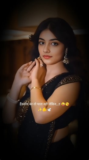 हैंडसॉम का तो पाता नही 💔😔 hindi shayeri status video 🔥💯 लडकिया लाइन जरूर देती है🖕😜 #virel #shorts