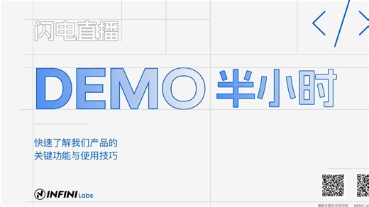 Easysearch 高性能规则引擎【Demo 半小时 | 12-30 】