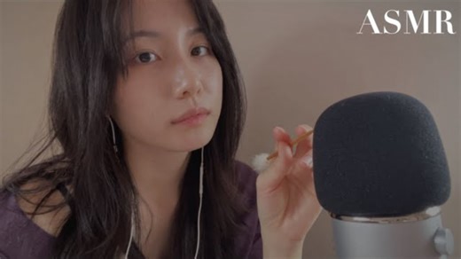 【ASMR/助眠】Hari 轻柔耳语助眠