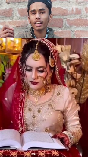 Gift Mai Quran Mila 😍 #shorts #shortsfeed #islamicvideo #trending #viral