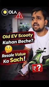 Old EV Scooty Kahan Beche? Resale Value Ka Sach! #athercharging #olaelectric