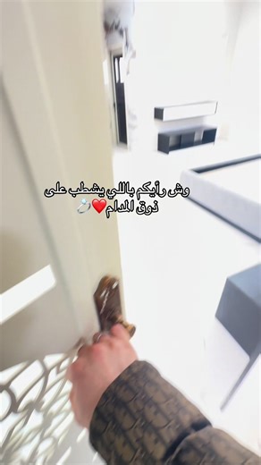 #بيت _ العمر #زواج #خطوبة_زواج🤵💍👰 #تصميم_داخلي interiordesign ‏#fy تابعونا ❤️ .. لتشاهدوا كل ما هو جديد وجميل